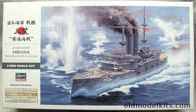 Hasegawa 1/350 Mikasa IJN Battleship Special Edition - 'The Battle of the Yellow Sea' - With Book, 40061 plastic model kit